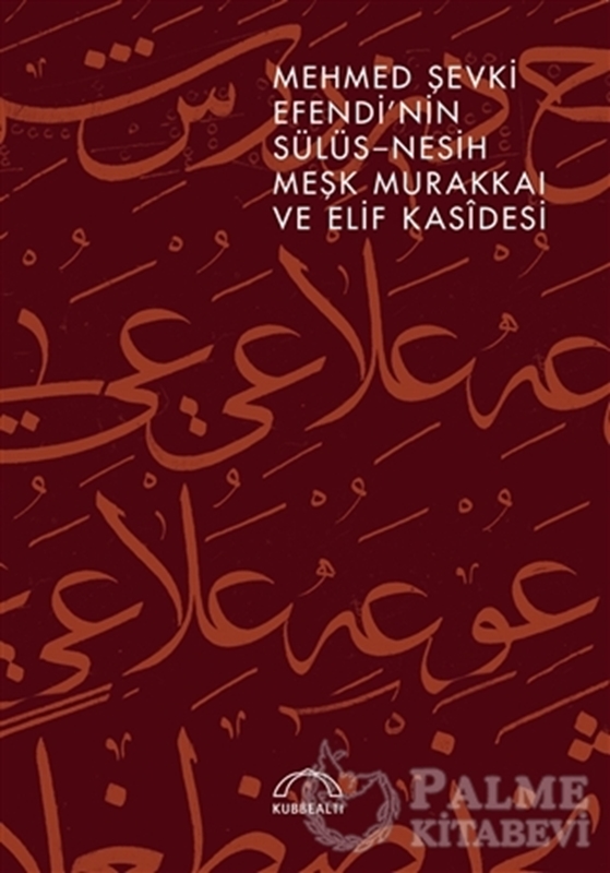 resm Mehmed Şevki Efendi’nin Sülüs Nesih Meşk Murakkaı ve Elif Kasidesi