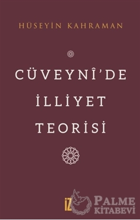 Resim Cüveyni’de İlliyet Teorisi