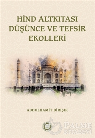 Resim Hind Altkıtası Düşünce ve Tefsir Ekolleri
