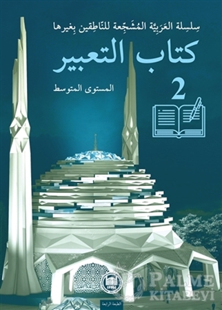 Resim Kitabu’t-Ta’bir - 2