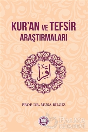 Resim Kur’an ve Tefsir Araştırmaları