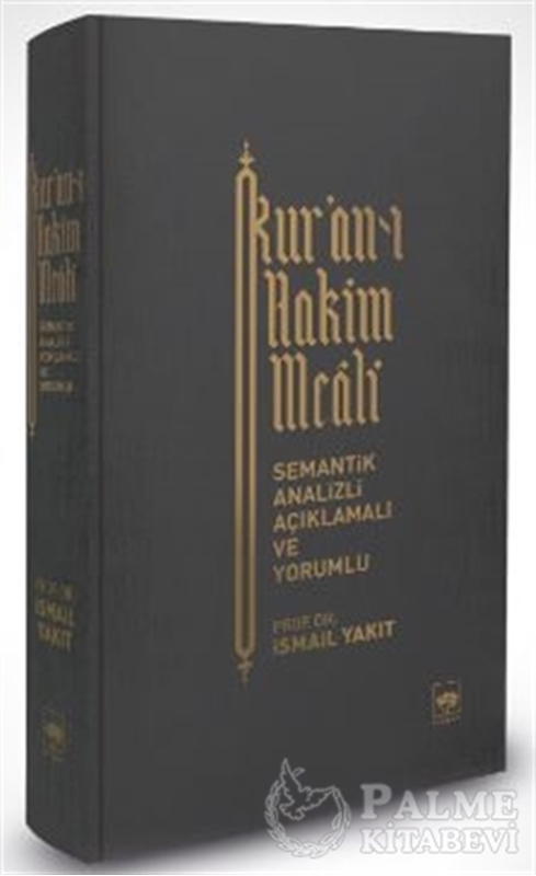 resm Kur-an’ı Hakim Meali (Bez Ciltli)