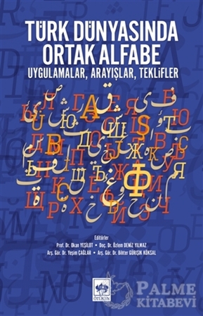 Resim Türk Dünyasında Ortak Alfabe