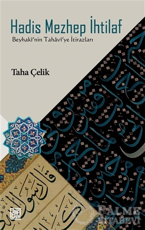 resm Hadis Mezhep İhtilaf