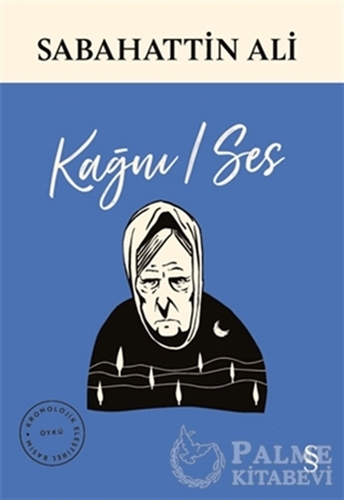 Resim Kağnı / Ses