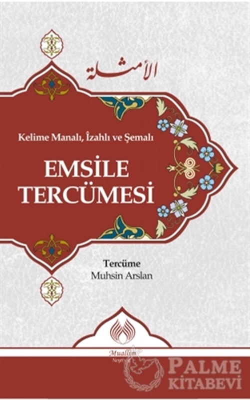 resm Kelime Manalı, İzahlı ve Şemalı Emsile Tercümesi