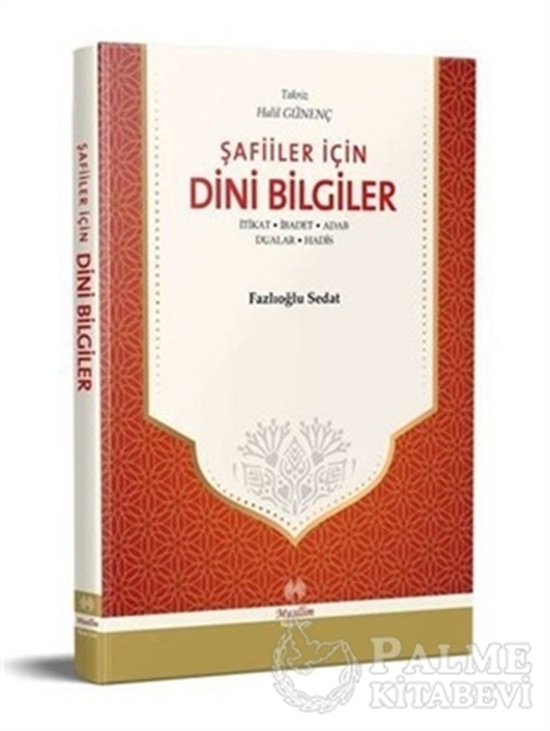 resm Şafiiler İçin Dini Bilgiler