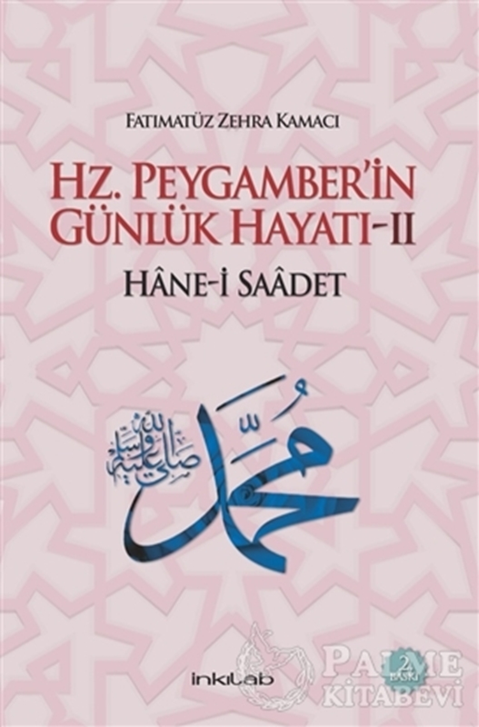 resm Hz. Peygamber’in Günlük Hayatı 2 Hane-i Saadet