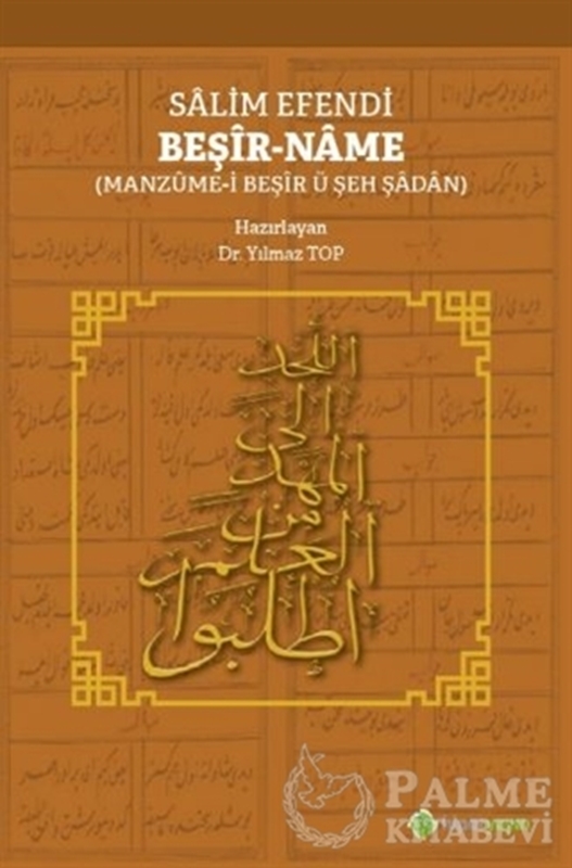 resm Salim Efendi Beşir-Name