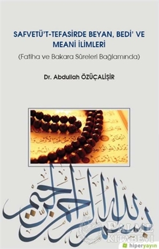 resm Safvetü't Tefasirde Beyan, Bedi ve Meani İlimleri