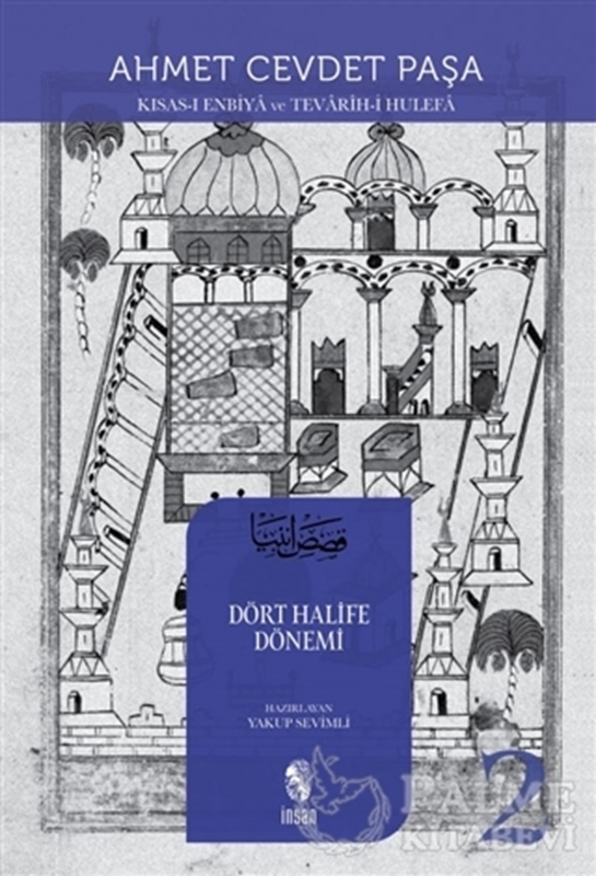 resm Dört Halife Dönemi 2