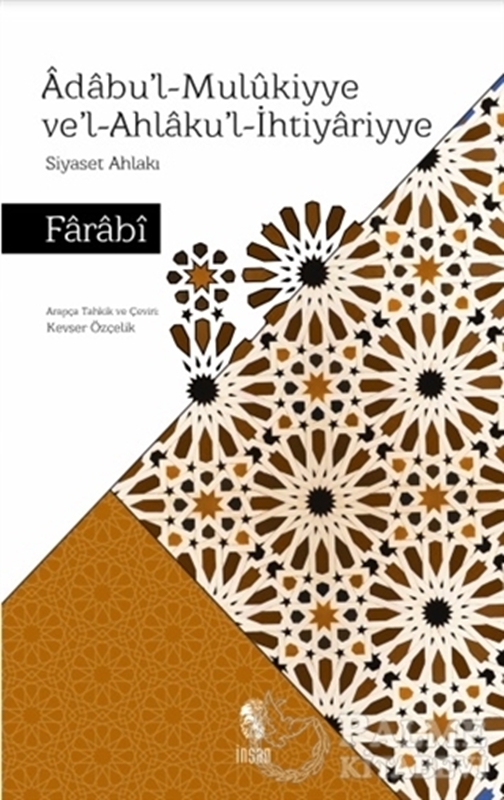 resm Adabu'l-Mulukiyye Ve'l-Ahlaku'l-İhtiyariyye