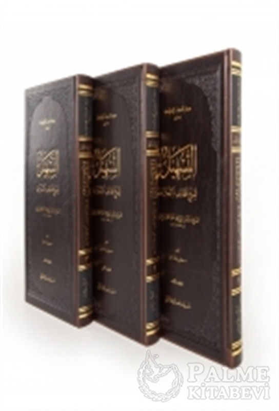 resm Et Teshil Şerhu Letaifil İşarat (3 Kitap)