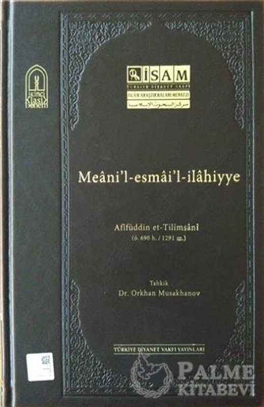 resm Meanil-esmail-ilahiyye (Afifüddin et-Tilimsani)