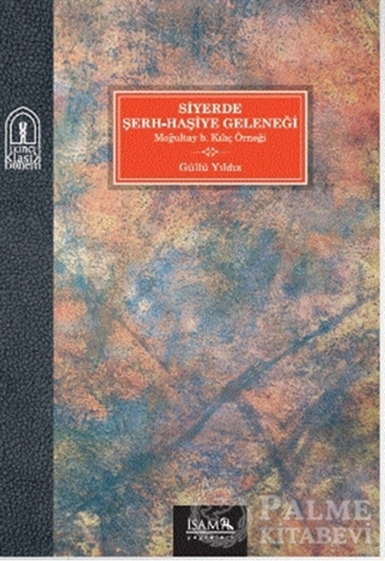 resm Siyerde Şerh-Haşiye Geleneği