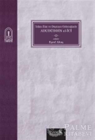 Resim İslam İlim ve Düşünce Geleneğinde Adudüddin el-İci