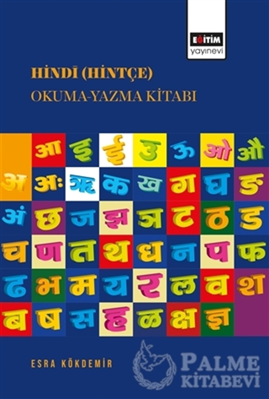 resm Hindi (Hintçe) Okuma-Yazma Kitabı