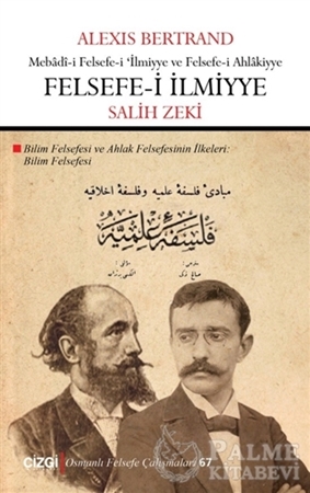 Resim Felsefe-i İlmiyye