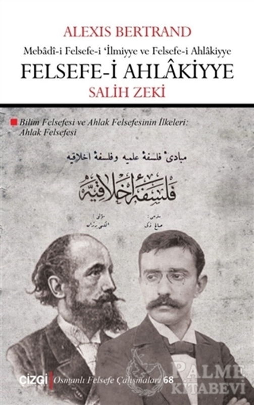 resm Felsefe-i Ahlakiyye