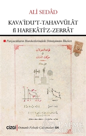 Resim Kava’idu’t-Tahavvülat fi Harekati’z-Zerrat