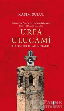 Resim Urfa Ulucami