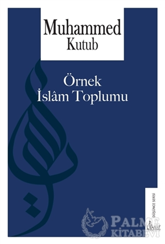resm Örnek İslam Toplumu