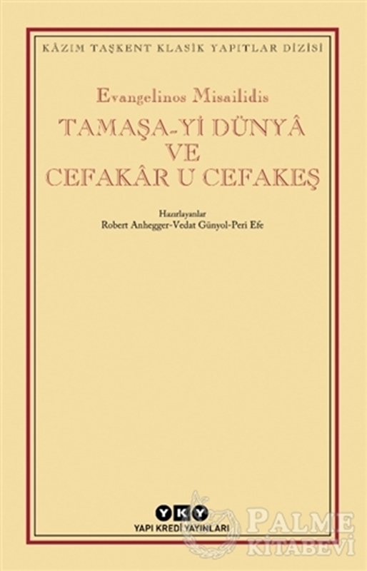 resm Tamaşa-yi Dünya ve Cefakar U Cefakeş