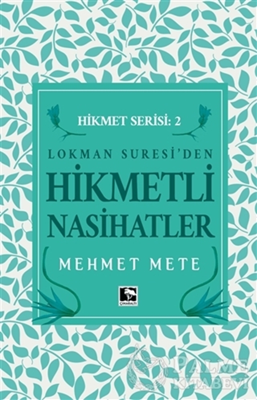 resm Lokman Suresi'den Hikmetli Nasihatler Hikmet Serisi 2