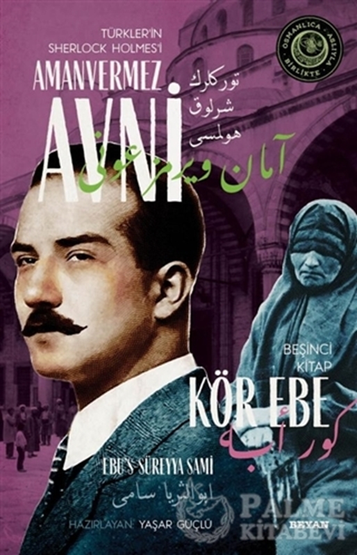 resm Kör Ebe - Türkler'in Sherlock Holmes'i Amanvermez Avni Beşinci Kitap