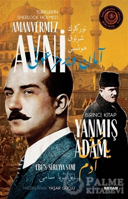 resm Yanmış Adam - Türkler'in Sherlock Holmes'i Amanvermez Avni Birinci Kitap