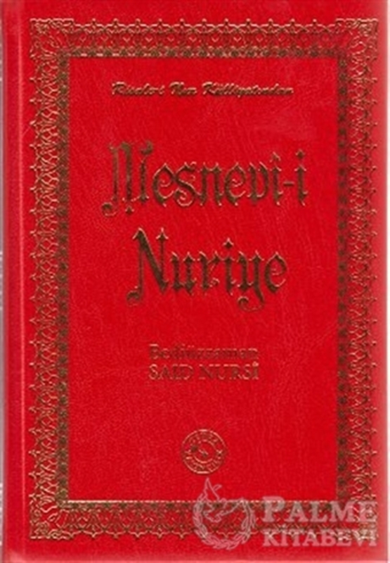 resm Mesnevi-i Nuriye (Büyük Boy)