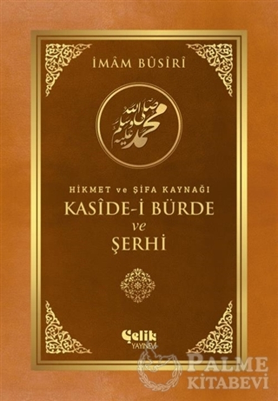 resm Hikmet ve Şifa Kaynağı Kaside-i Bürde ve Şerhi