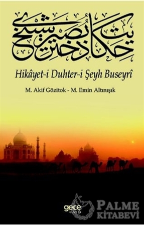 Resim Hikayet-i Duhter-i Şeyh Buseyri