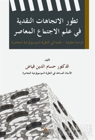 Resim The Evolution Of Critical Trends In Contemporary Sociology/ Tatavvuru’l-Itticahati’n-Nakdiyyeti Fi ʻIlmi’l-Ictimâʻi’l-Muʻasir