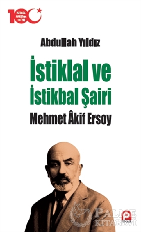 resm İstiklal ve İstikbal Şairi Mehmet Akif Ersoy