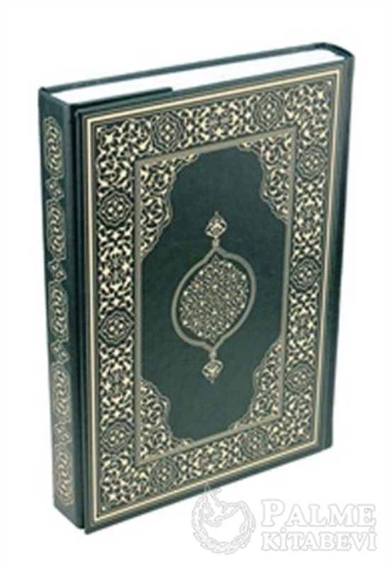 resm Hüseyin Kutlu Hattı Kur'an-ı Kerim (Rahle Boy - Suni Deri Cilt - Yeşil)