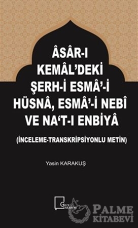 Resim Asar-ı Kemal'deki Şerh-i Esma-i Hüsna Esma-i Nebi ve Na't-ı Enbiya