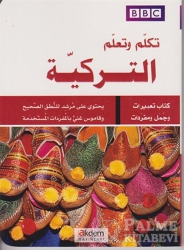 resm Tekellem Ve Teallem et-Türkiyye