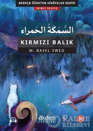 Resim Es-Semeketul'l-Hamra - Kırmızı Balık
