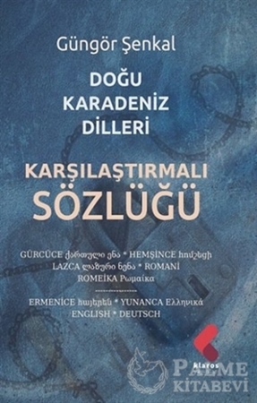 Resim Doğu Karadeniz Dilleri Karşılaştırmalı Sözlüğü