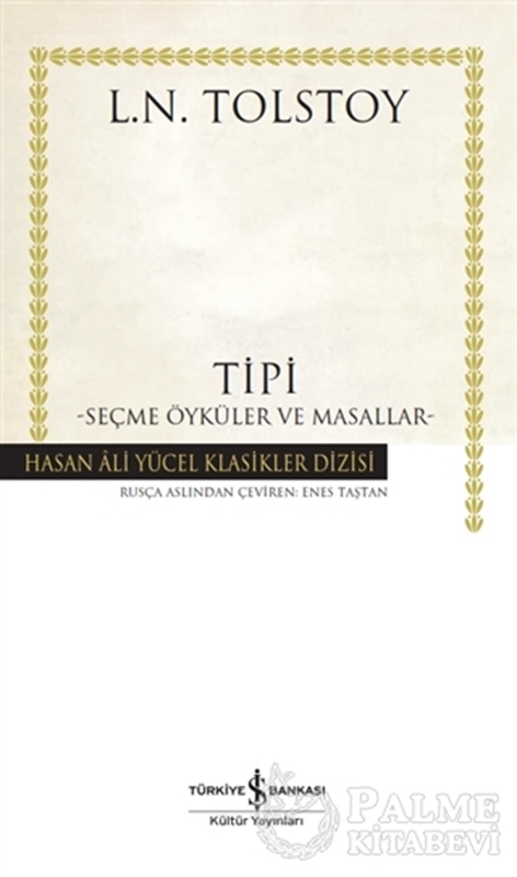 resm Tipi - Seçme Öyküler ve Masallar (Ciltli)