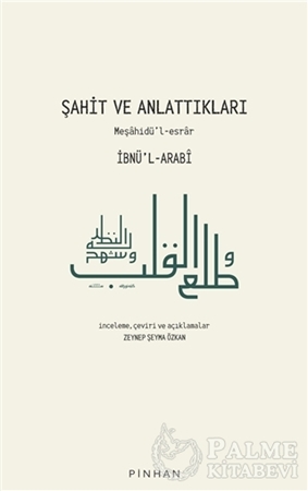 Resim Şahit ve Anlattıkları