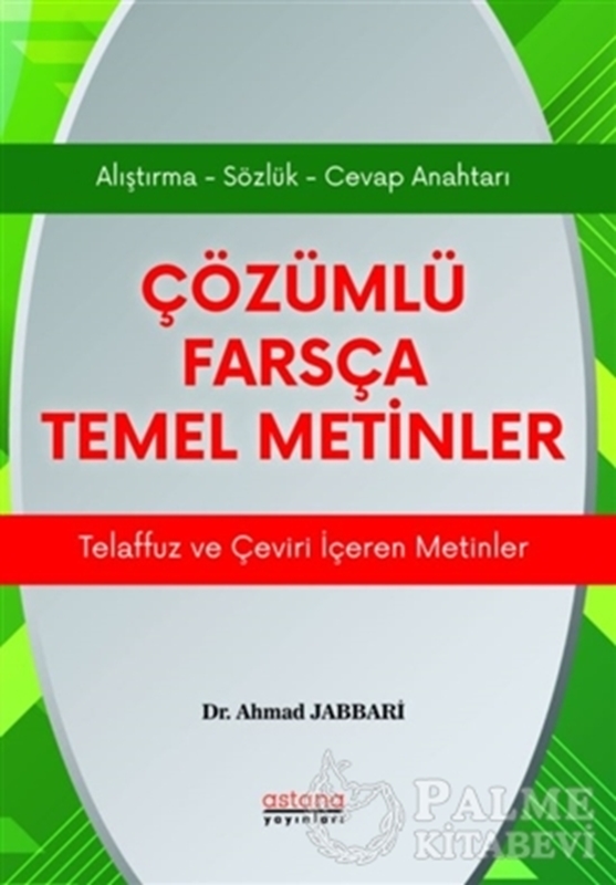resm Çözümlü Farsça Temel Metinler