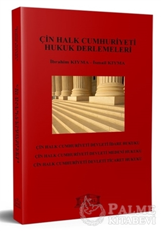 resm Çin Halk Cumhuriyeti Hukuk Derlemeleri