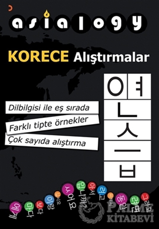 resm Asialogy Korece Alıştırmalar