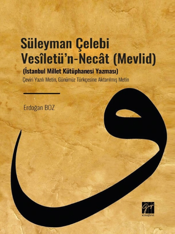resm Süleyman Çelebi Vesîletü'n - Necât (Mevlid) - (İstanbul Millet Kütüphanesi Yazması)