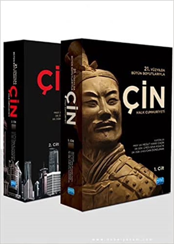 resm Çin Halk Cumhuriyeti – Cilt 1–2