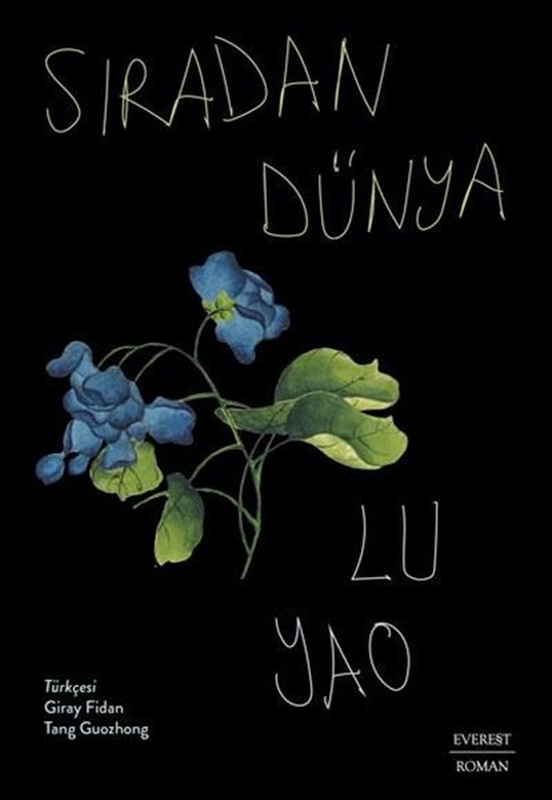 resm Sıradan Dünya