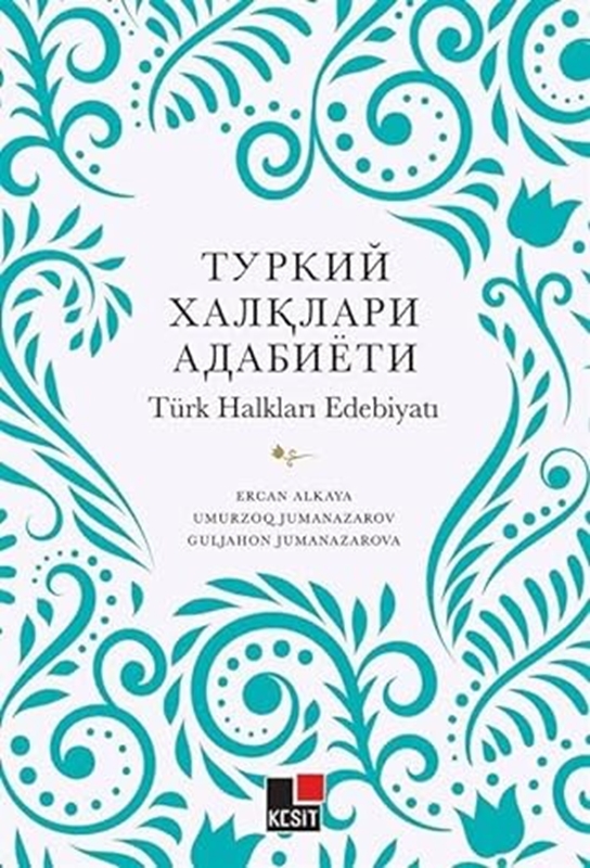 resm Türk Halkları Edebiyatı