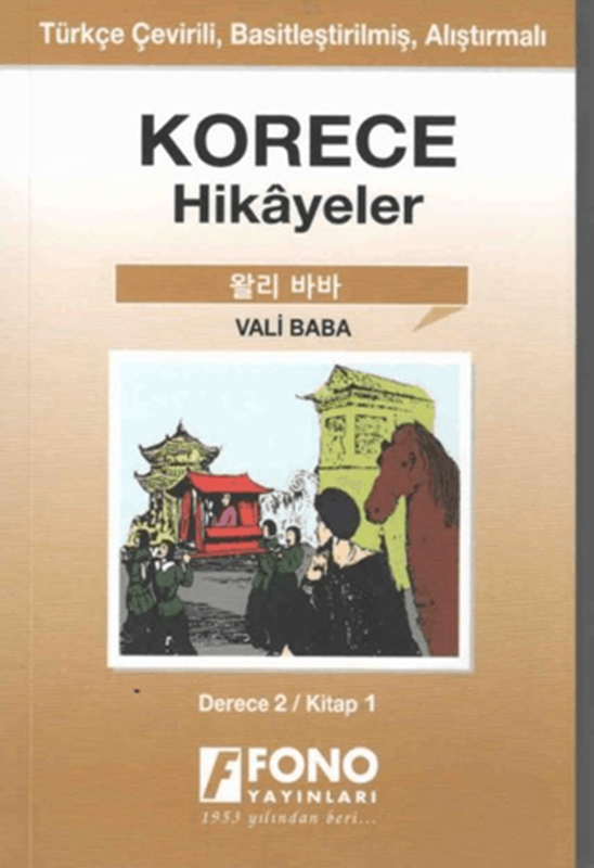 resm Korece Hikayeler - Vali Baba (Derece 2)